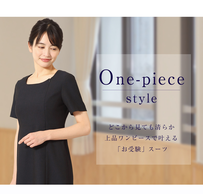 ジャケット　スタイル