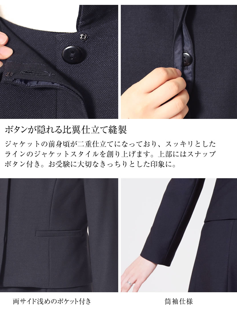 ジャケット　スタイル