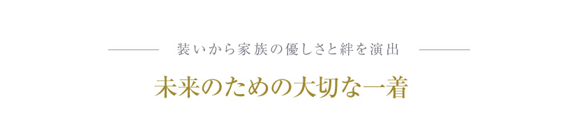 ファッションデザイナー運営