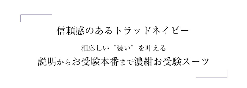 ジャケット　ディテール