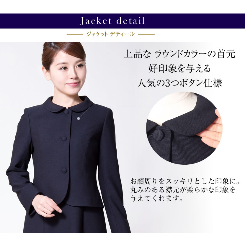 ジャケット　スタイル