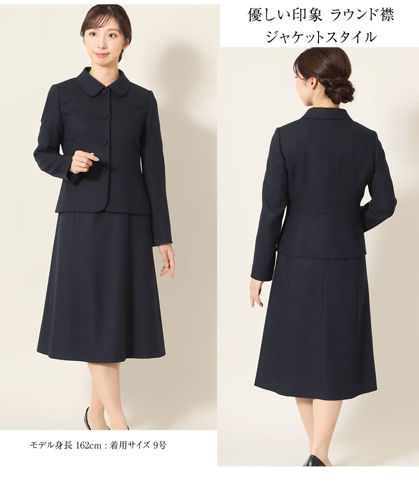 お受験スーツ 日本製 ウール100％ レディース フォーマル 濃紺 紺