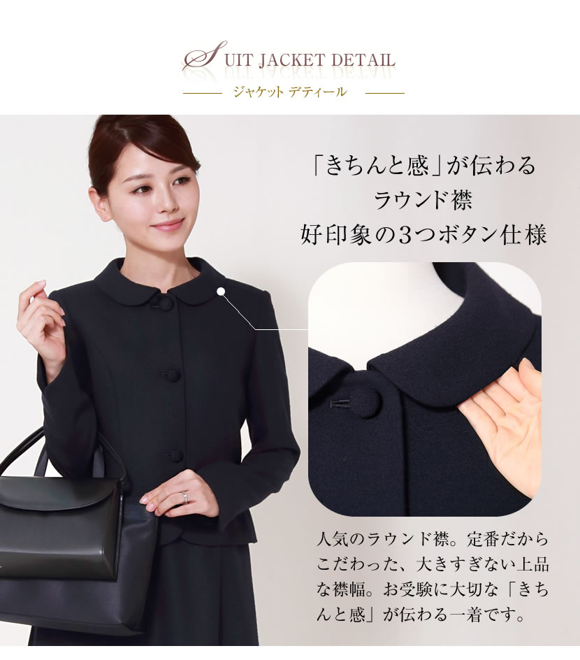 ワンピース スタイル