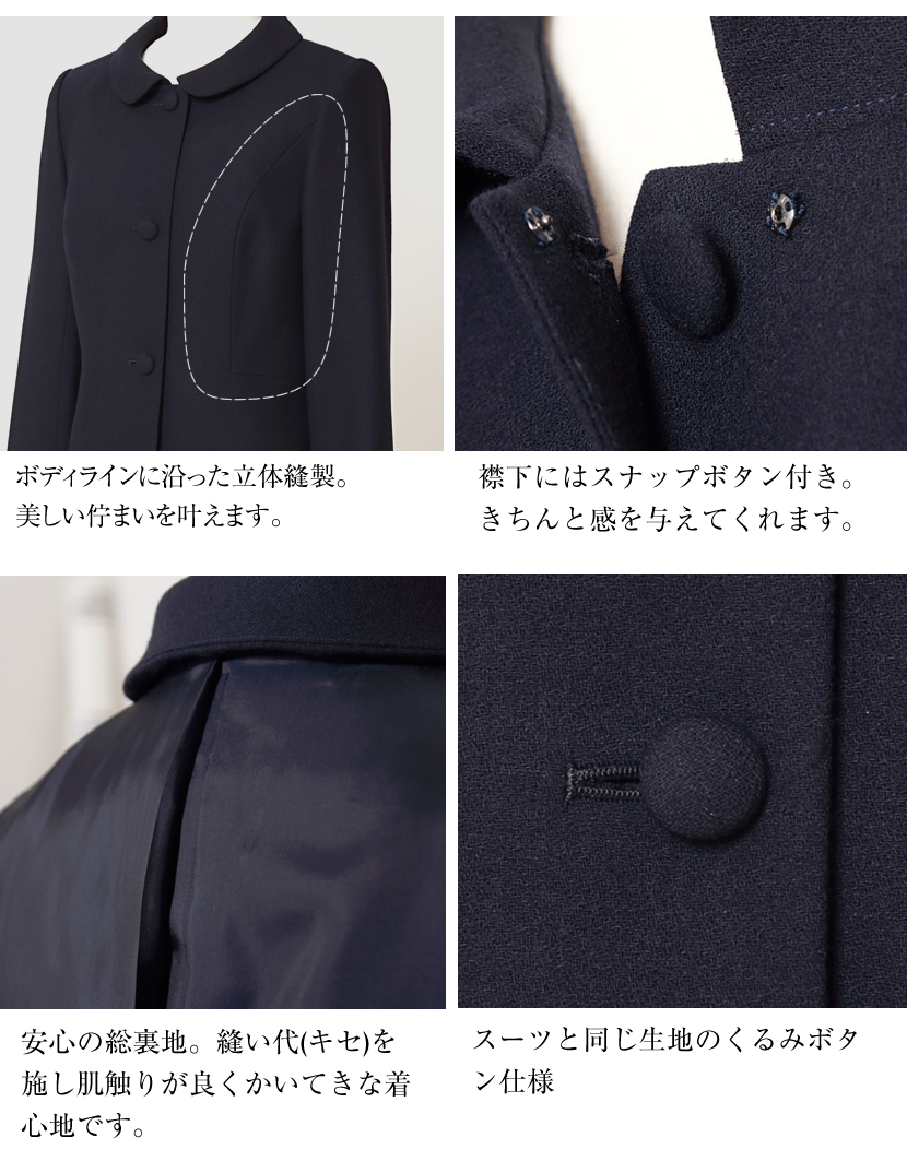 ワンピース スタイル