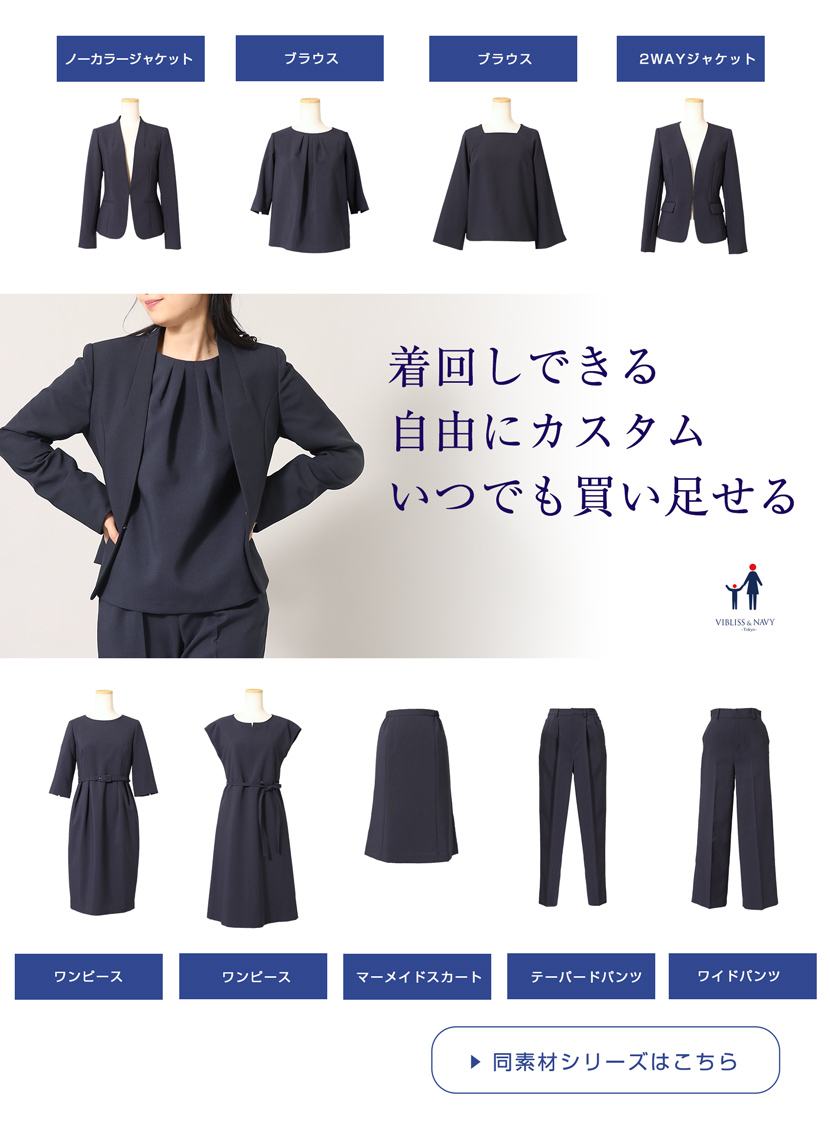 MaryCoco（メアリーココ） ジャケット 洗える 防シワ レディース
