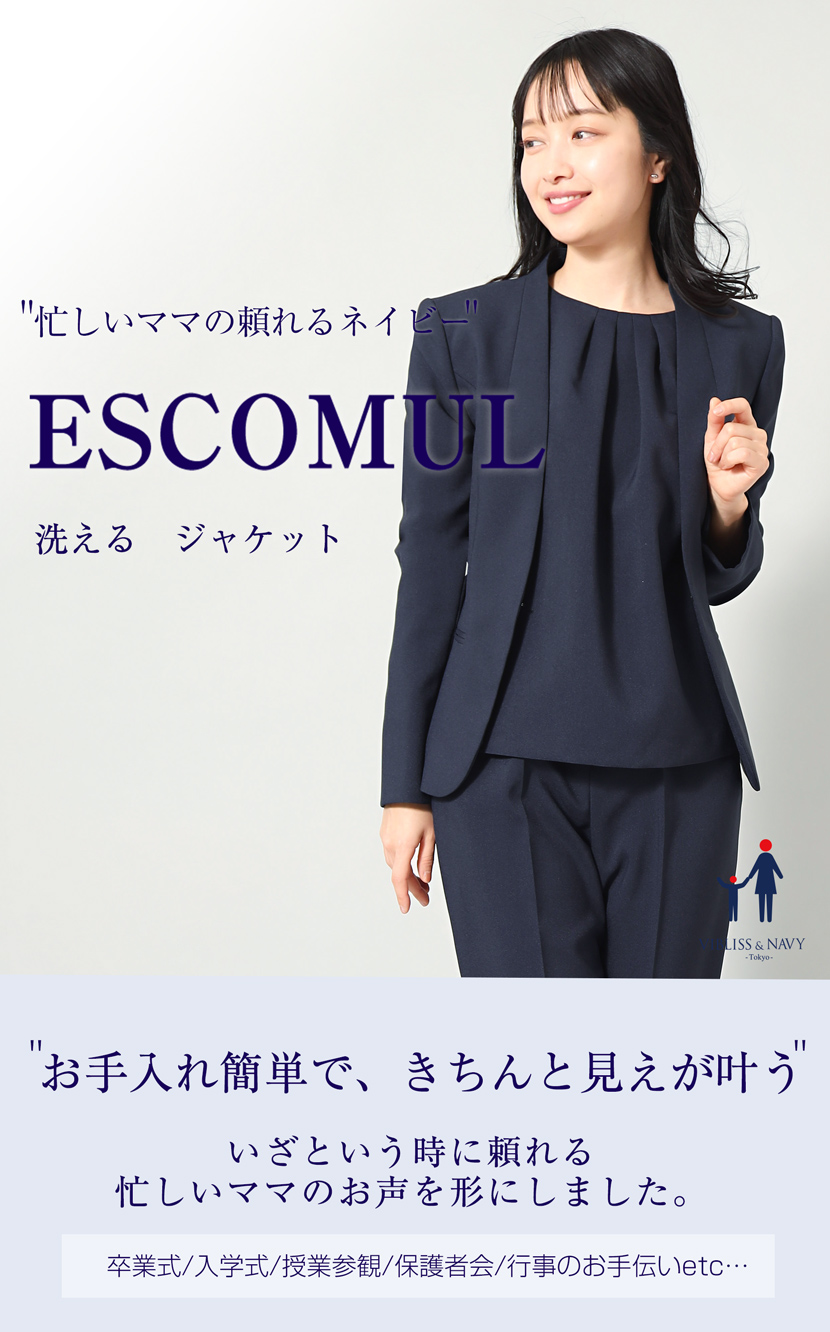 お受験,ママ,母,ネイビー,ブラウス,送迎服,高見え,幼稚園お迎え,学校お迎え,ママ会,お茶会,授業参観,夏服,学校説明会