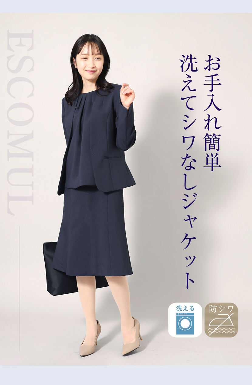 お受験,ママ,母,ネイビー,ブラウス,送迎服,高見え,幼稚園お迎え,学校お迎え,ママ会,お茶会,授業参観,夏服,学校説明会