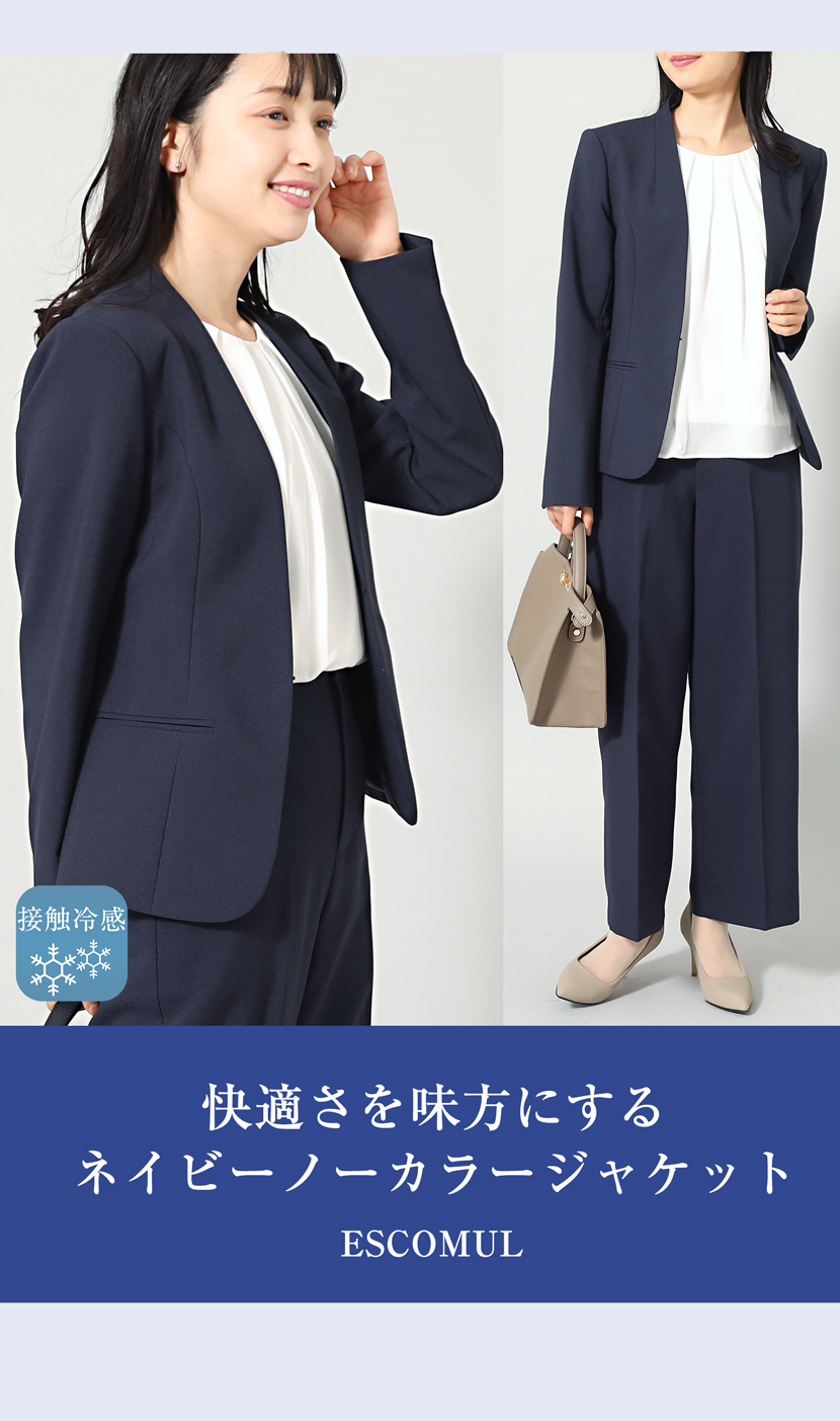 お受験,ママ,母,ネイビー,ブラウス,送迎服,高見え,幼稚園お迎え,学校お迎え,ママ会,お茶会,授業参観,夏服,学校説明会