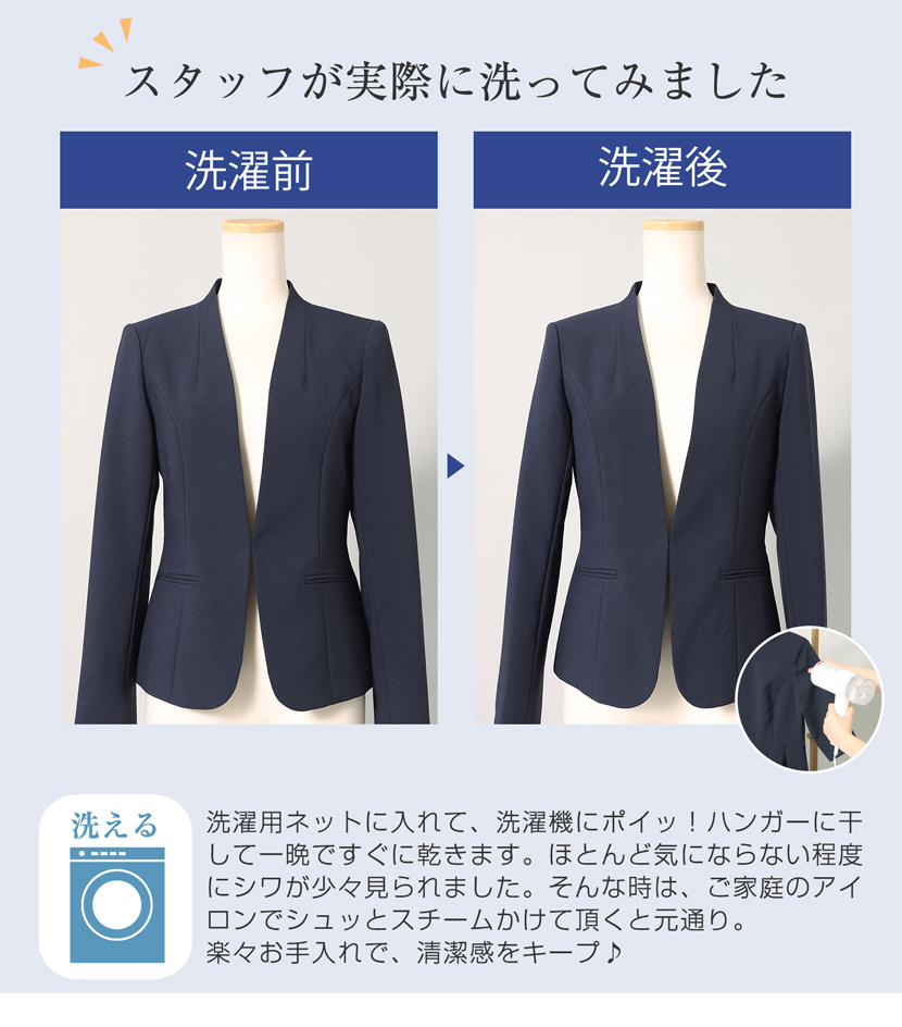 お受験,ママ,母,ネイビー,ブラウス,送迎服,高見え,幼稚園お迎え,学校お迎え,ママ会,お茶会,授業参観,夏服,学校説明会