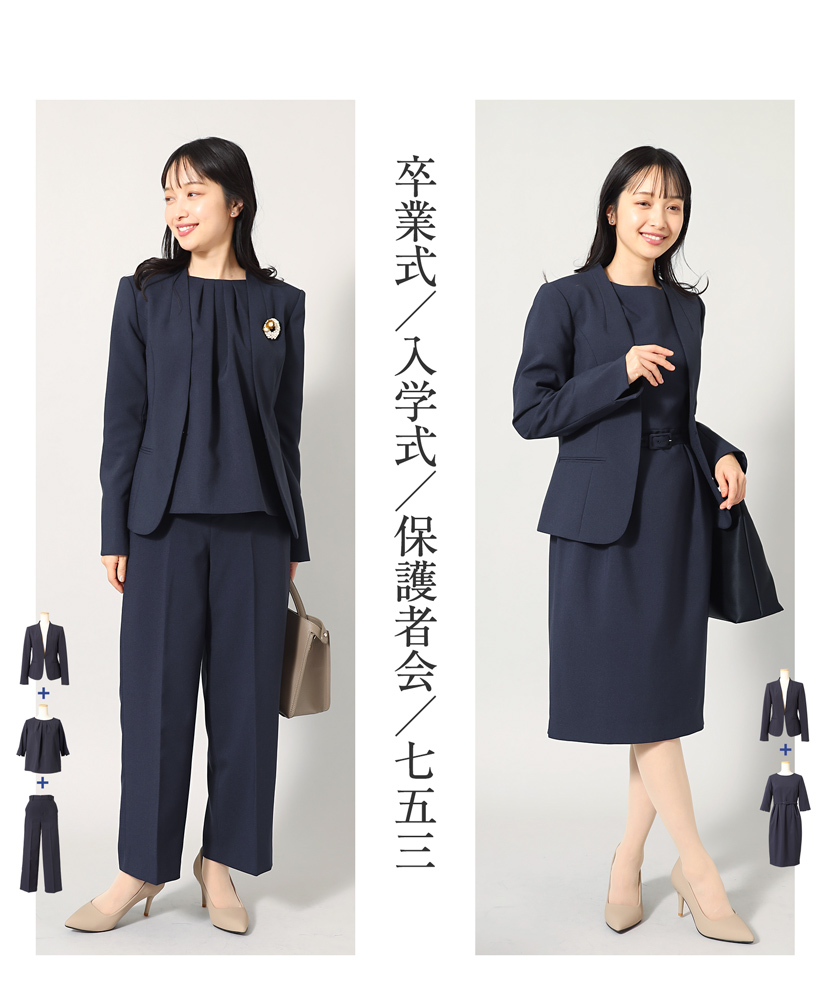 お受験,ママ,母,ネイビー,ブラウス,送迎服,高見え,幼稚園お迎え,学校お迎え,ママ会,お茶会,授業参観,夏服,学校説明会