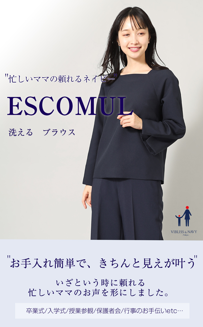 洗える ブラウス 長袖 紺 ネイビー 送迎 学校行事 授業参観 通勤 オフィス フォーマル ママ 母 レディース コーデ 服 着回し 20代 30代 40代 50代 60代 nb-01 MaryCoco 洗える ブラウス 長袖 紺 ネイビー 送迎 学校行事 授業