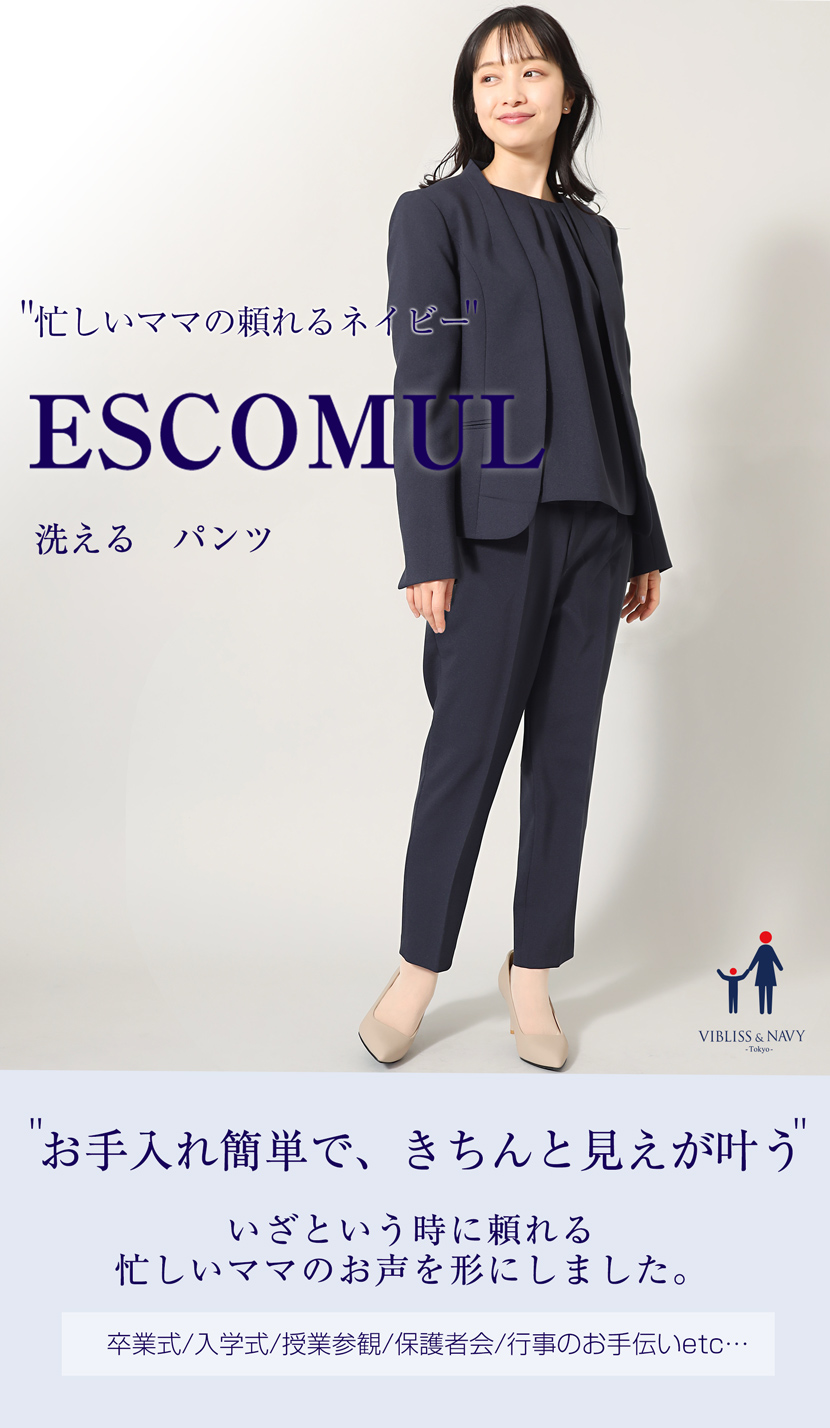 お受験,ママ,母,ネイビー,ブラウス,送迎服,高見え,幼稚園お迎え,学校お迎え,ママ会,お茶会,授業参観,夏服,学校説明会