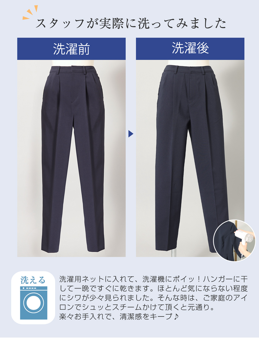 お受験,ママ,母,ネイビー,ブラウス,送迎服,高見え,幼稚園お迎え,学校お迎え,ママ会,お茶会,授業参観,夏服,学校説明会