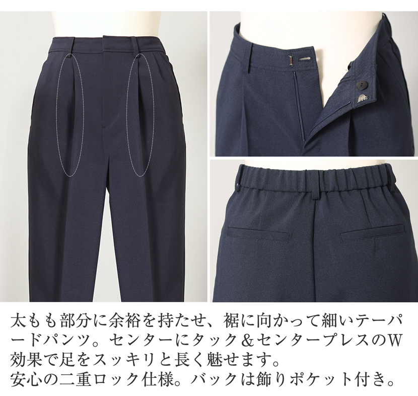 お受験,ママ,母,ネイビー,ブラウス,送迎服,高見え,幼稚園お迎え,学校お迎え,ママ会,お茶会,授業参観,夏服,学校説明会