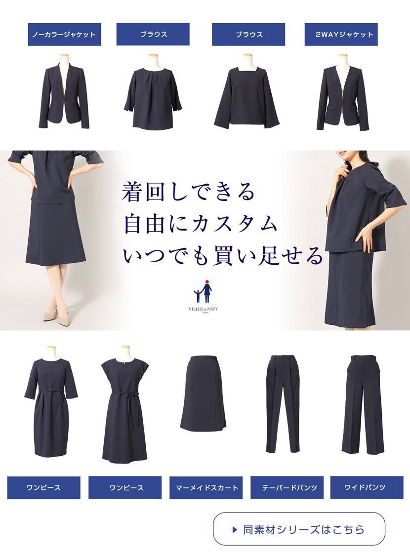 MaryCoco スカート レディース フォーマル 大きいサイズ 洗える