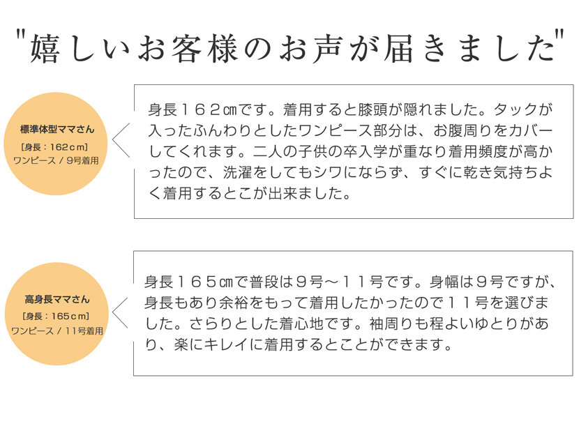 お受験,ママ,母,ネイビー,ワンピース,送迎服,高見え,幼稚園お迎え,学校お迎え,ママ会,お茶会,授業参観,夏服,学校説明会