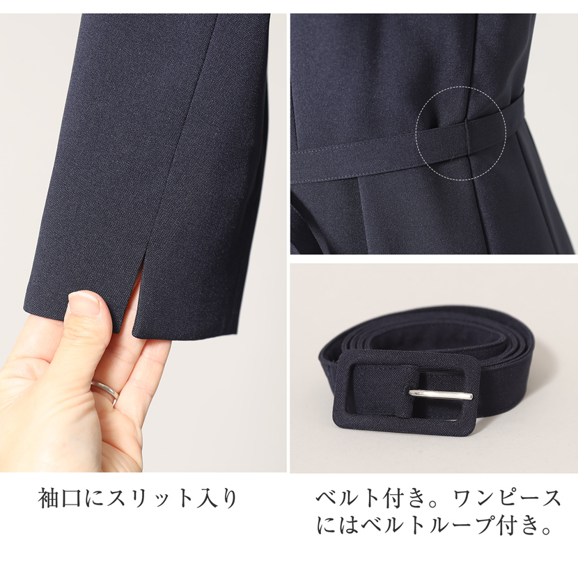 お受験,ママ,母,ネイビー,ワンピース,送迎服,高見え,幼稚園お迎え,学校お迎え,ママ会,お茶会,授業参観,夏服,学校説明会