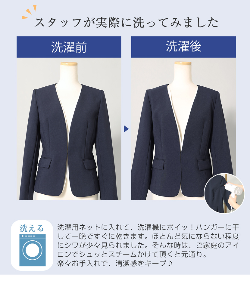 MaryCoco（メアリーココ） ジャケット 洗える レディース フォーマル