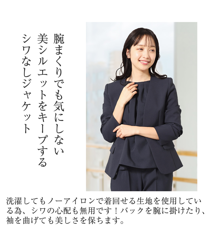 MaryCoco ジャケット 洗える レディース フォーマル 服 コーデ