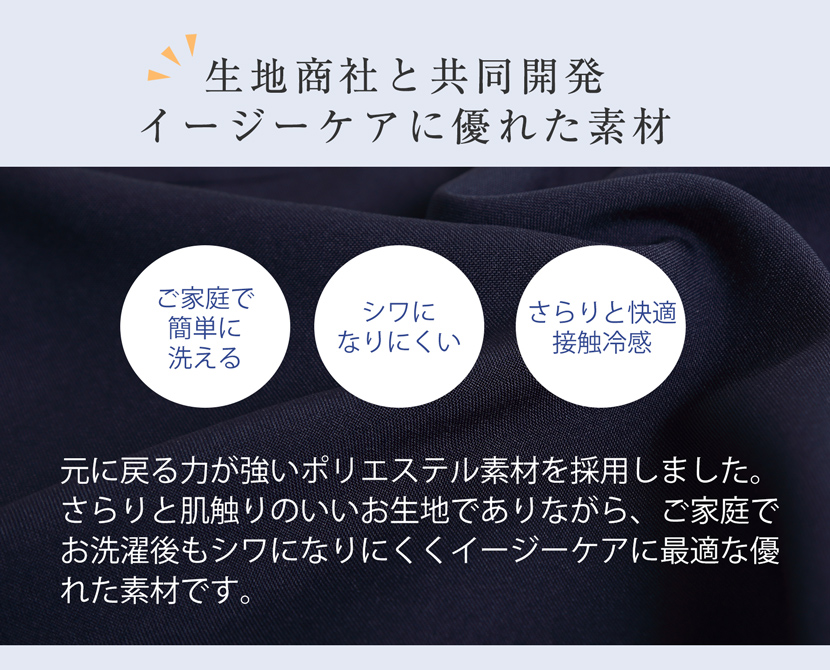 お受験,ママ,母,ネイビー,ブラウス,送迎服,高見え,幼稚園お迎え,学校お迎え,ママ会,お茶会,授業参観,夏服,学校説明会