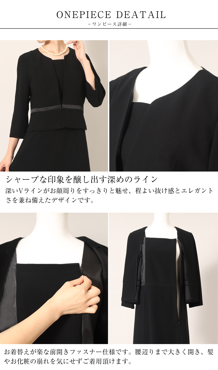 MaryCoco 喪服 レディース フォーマル ブラックフォーマル MaryCoco 喪服 レディース フォーマル ブラックフォーマル