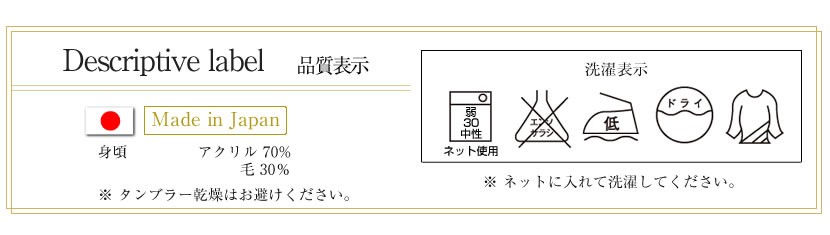 子供服,セーター,男の子,女の子,お受験,面接,行動観察,幼児教室,発表会,冠婚葬祭,セレモニー