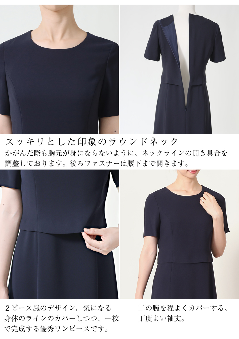 お受験,スーツ,フォーマル,ワンピース,濃紺アンサンブル,ネイビー,ソアロン,日本製,高級