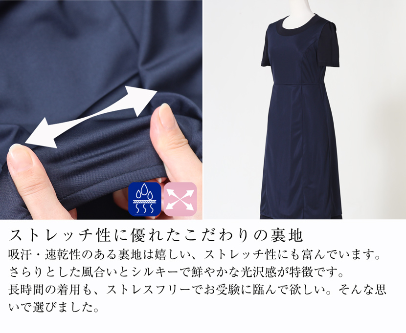 お受験,スーツ,フォーマル,ワンピース,濃紺アンサンブル,ネイビー,ソアロン,日本製,高級