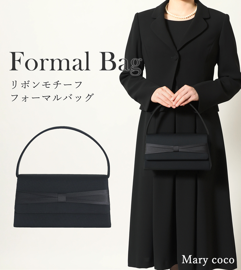 フォーマルバッグ,バッグ,ハンドバッグ,レディース,フォーマル,黒,ブラック,葬式,喪服,冠婚葬祭,式典