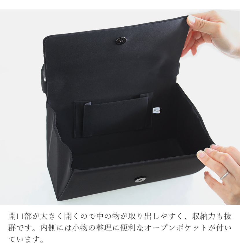 フォーマルバッグ,バッグ,ハンドバッグ,レディース,フォーマル,黒,ブラック,葬式,喪服,冠婚葬祭,式典
