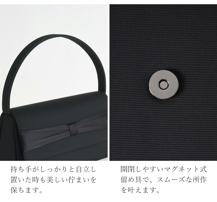 フォーマルバッグ,バッグ,ハンドバッグ,レディース,フォーマル,黒,ブラック,葬式,喪服,冠婚葬祭,式典