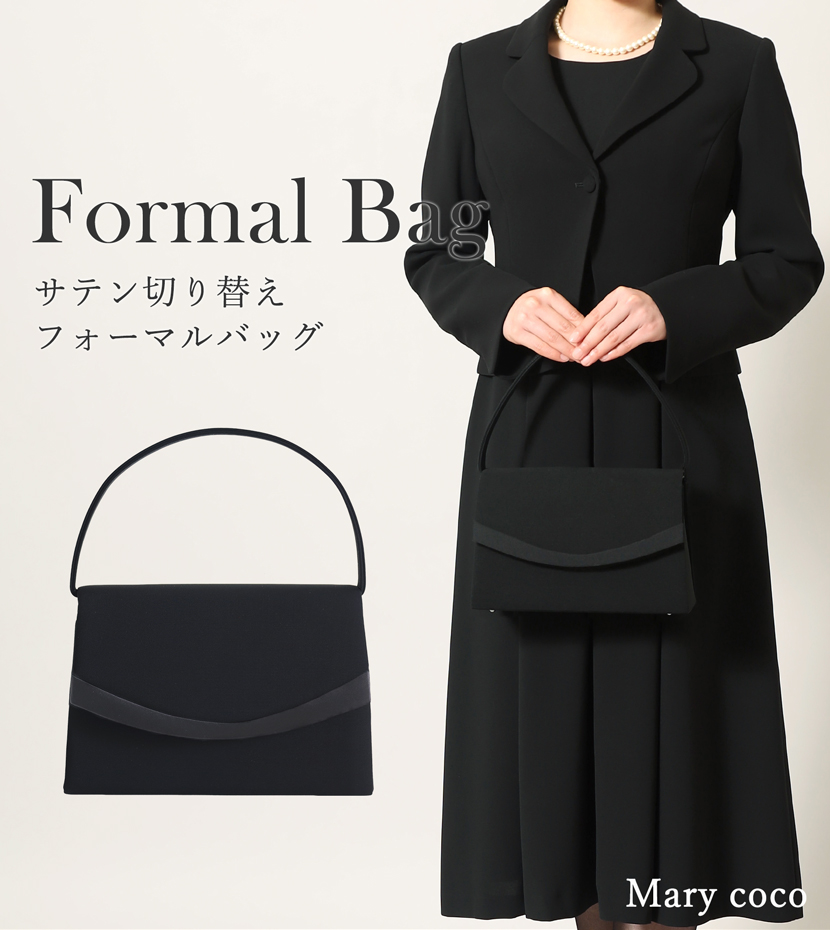 フォーマルバッグ,ブラック,レディース,冠婚葬祭,卒園,卒業,バッグ,フォーマル,黒,ハンドバッグ,お宮参り