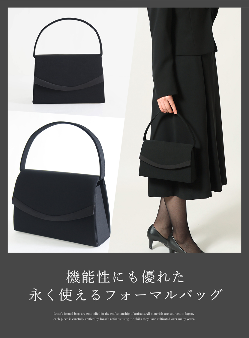 フォーマルバッグ,ブラック,レディース,冠婚葬祭,卒園,卒業,バッグ,フォーマル,黒,ハンドバッグ,お宮参り