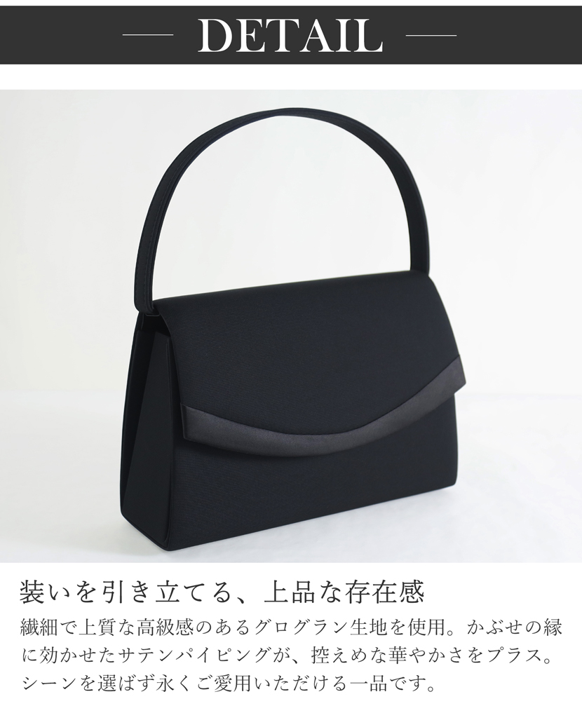 フォーマルバッグ,ブラック,レディース,冠婚葬祭,卒園,卒業,バッグ,フォーマル,黒,ハンドバッグ,お宮参り