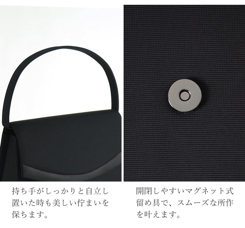 フォーマルバッグ,ブラック,レディース,冠婚葬祭,卒園,卒業,バッグ,フォーマル,黒,ハンドバッグ,お宮参り