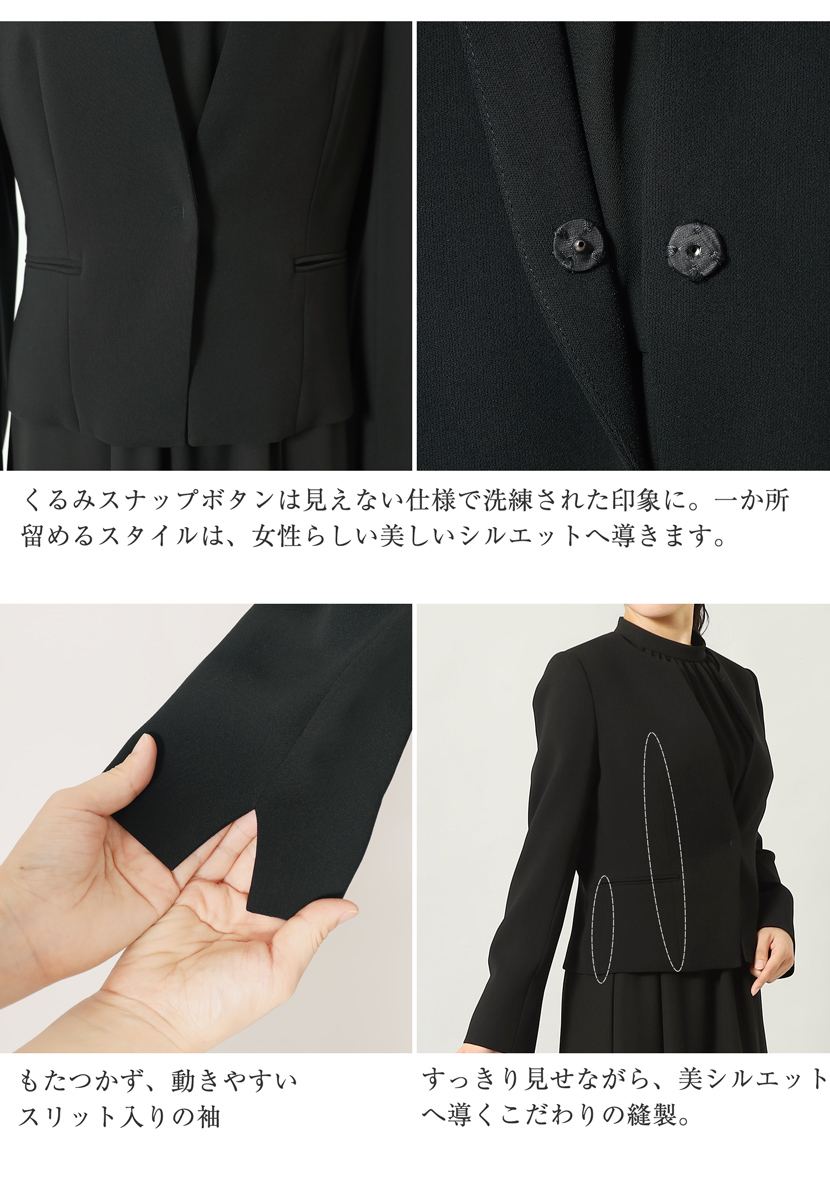ワンピース,ロング,日本製,京都,洗える,ストレッチ素材,ブラックフォーマル,フォーマル,冠婚葬祭,法事,葬式,卒業,入学,カジュアル,母,上品,高級