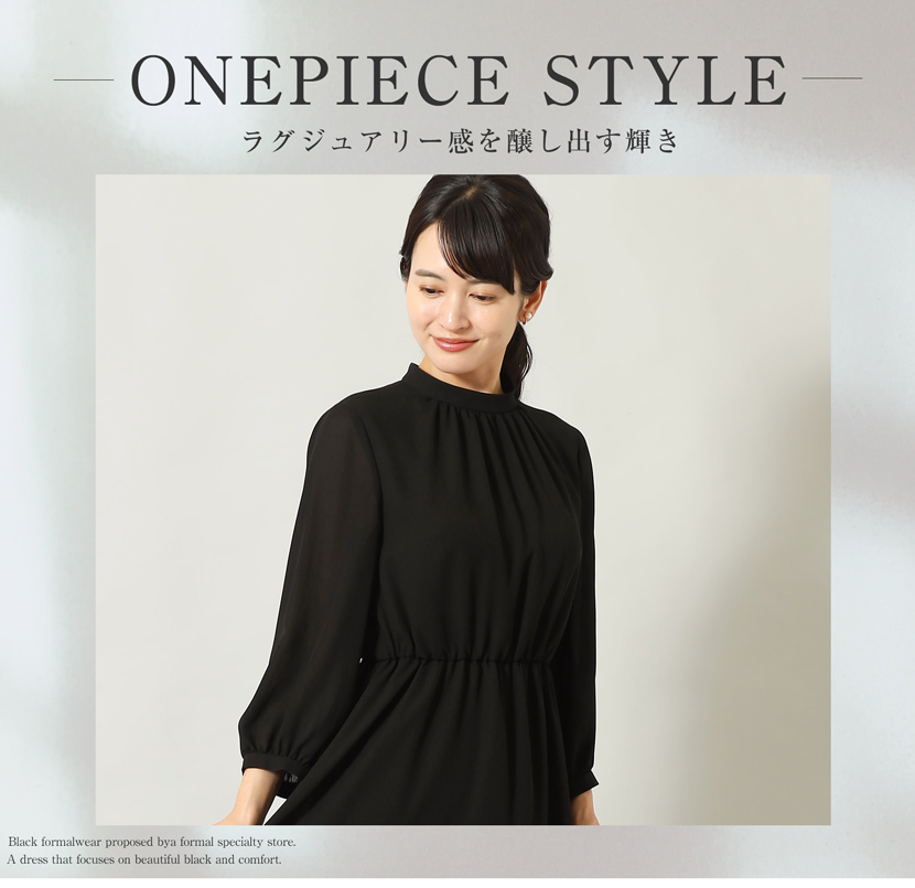 ワンピース,ロング,日本製,京都,洗える,ストレッチ素材,ブラックフォーマル,フォーマル,冠婚葬祭,法事,葬式,卒業,入学,カジュアル,母,上品,高級