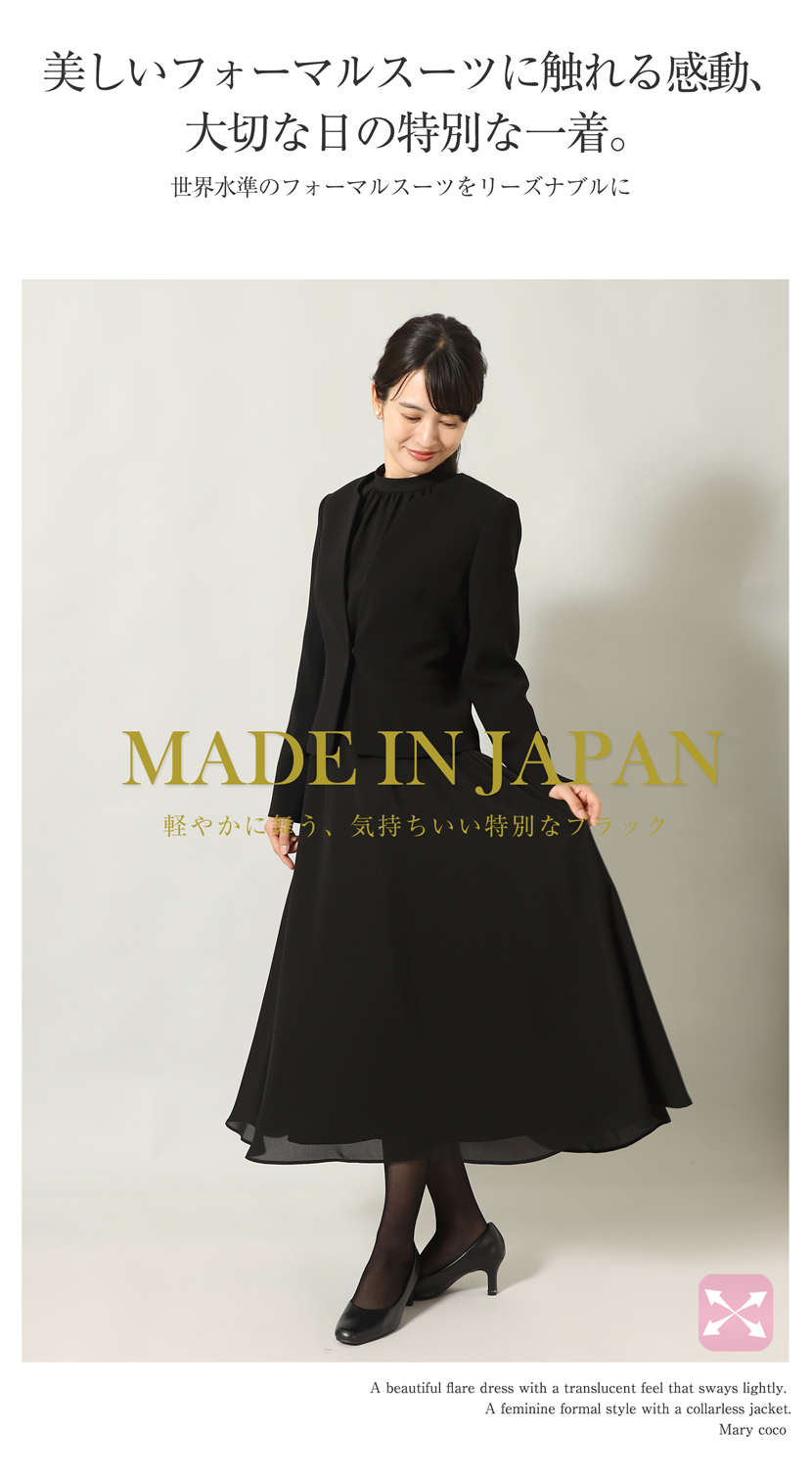 ワンピース,ロング,日本製,京都,洗える,ストレッチ素材,ブラックフォーマ