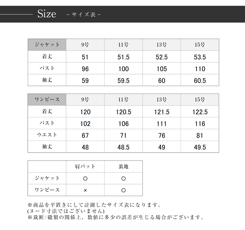 ワンピース,ロング,日本製,京都,洗える,ストレッチ素材,ブラックフォーマル,フォーマル,冠婚葬祭,法事,葬式,卒業,入学,カジュアル,母,上品,高級