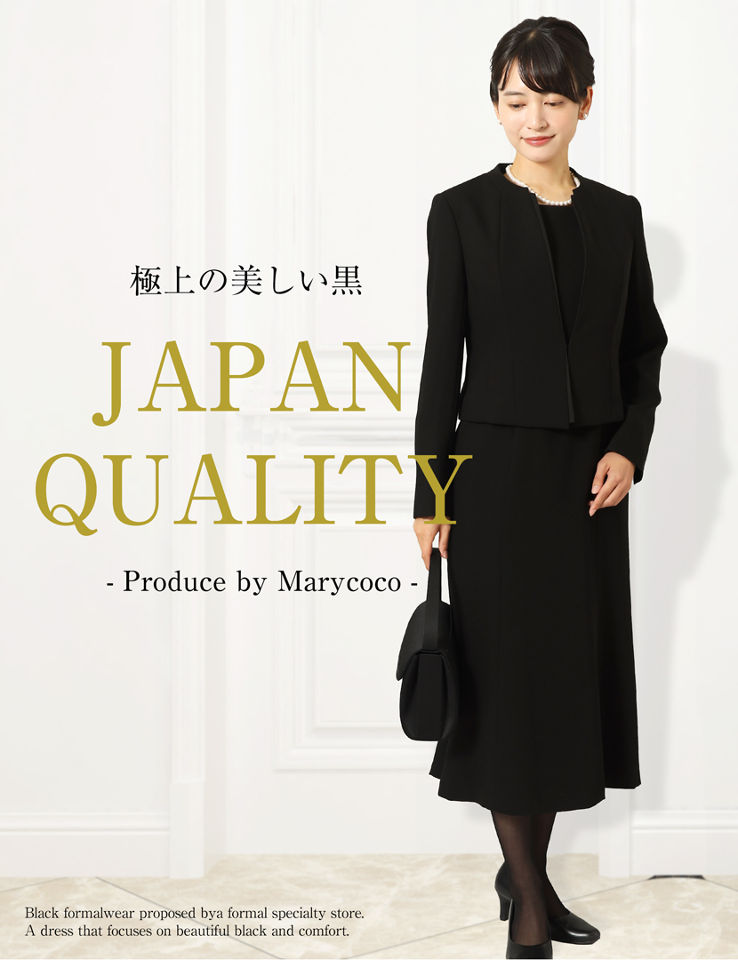 ワンピース,ロング,日本製,京都,洗える,ストレッチ素材,ブラックフォーマル,フォーマル,冠婚葬祭,法事,葬式,卒業,入学,カジュアル,母,上品,高級