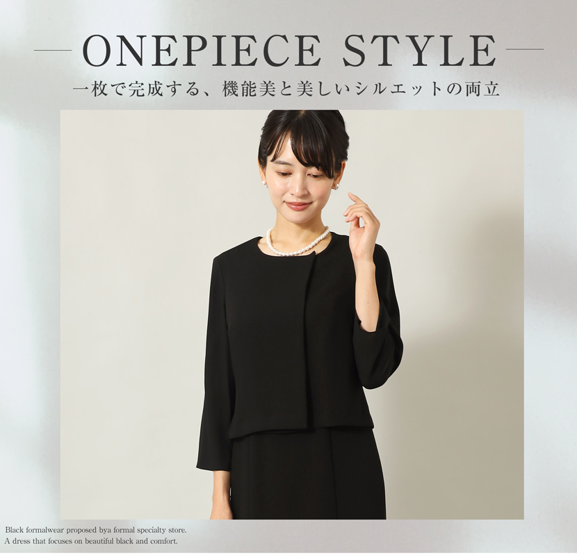 ワンピース,ロング,日本製,京都,洗える,ストレッチ素材,ブラックフォーマル,フォーマル,冠婚葬祭,法事,葬式,卒業,入学,カジュアル,母,上品,高級