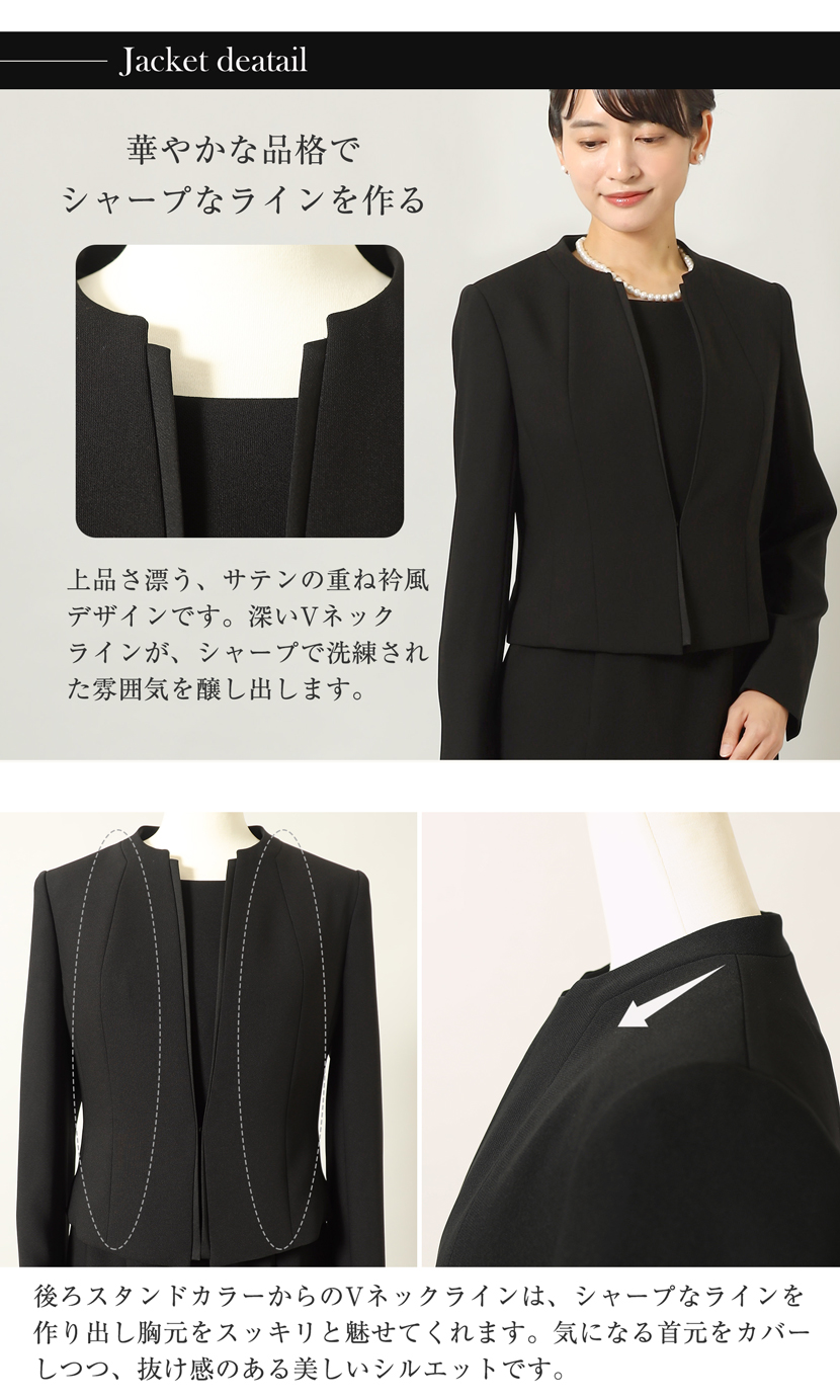 ワンピース,ロング,日本製,京都,洗える,ストレッチ素材,ブラックフォーマル,フォーマル,冠婚葬祭,法事,葬式,卒業,入学,カジュアル,母,上品,高級