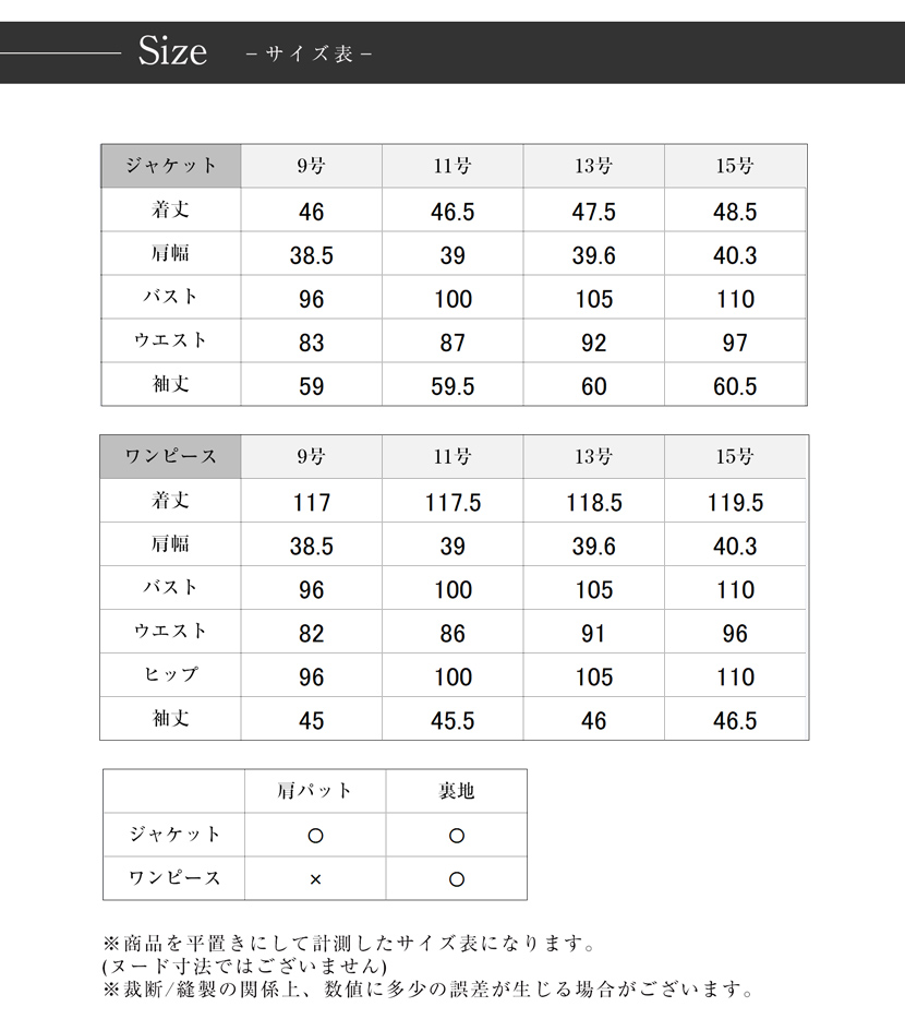 ワンピース,ロング,日本製,京都,洗える,ストレッチ素材,ブラックフォーマル,フォーマル,冠婚葬祭,法事,葬式,卒業,入学,カジュアル,母,上品,高級