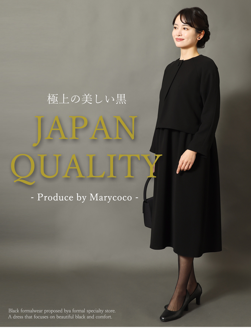 MaryCoco（メアリーココ） 喪服 礼服 日本製 レディース ブラック