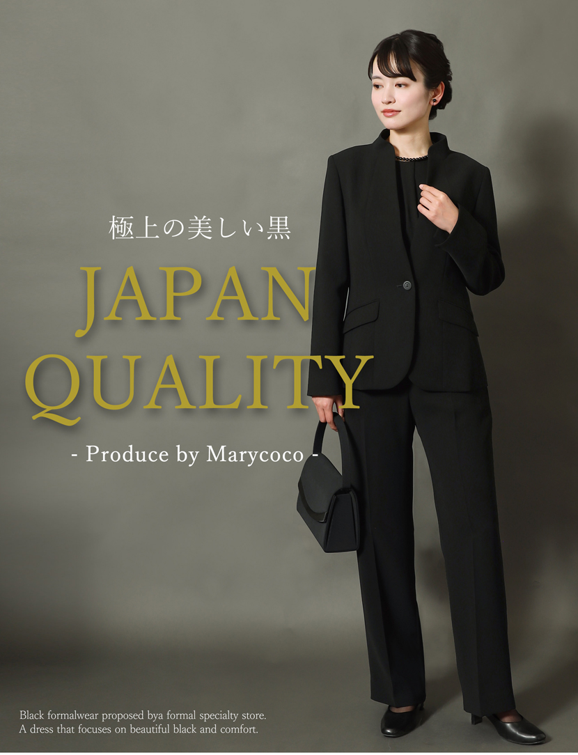 MaryCoco（メアリーココ） 喪服 レディース ブラックフォーマル 日本製