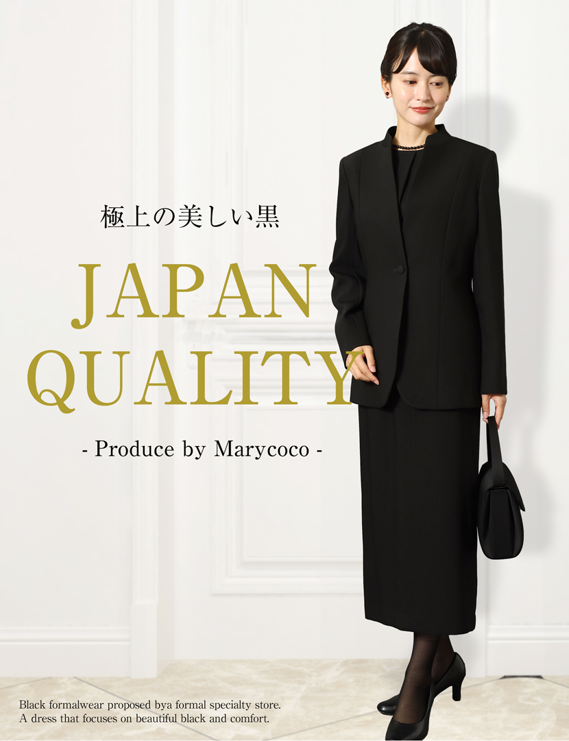 MaryCoco（メアリーココ） 喪服 礼服 3点セット 日本製 レディース
