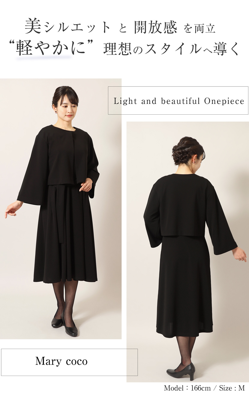 marble ブラウス付き風ジャケット　黒　未使用新品 sfg24_651fea32-32de-4e38-a8f1-