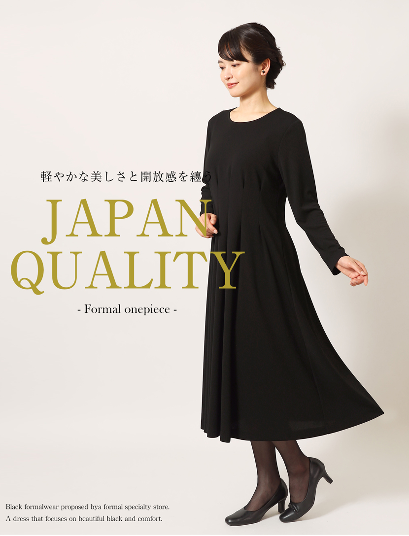 MaryCoco（メアリーココ） 洗える 喪服 レディース ブラックフォーマル