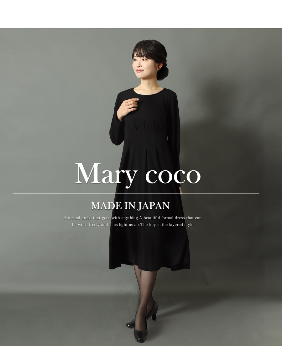 MaryCoco（メアリーココ） 洗える 喪服 レディース ブラックフォーマル