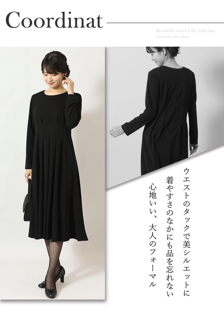 MaryCoco（メアリーココ） 洗える 喪服 レディース ブラックフォーマル